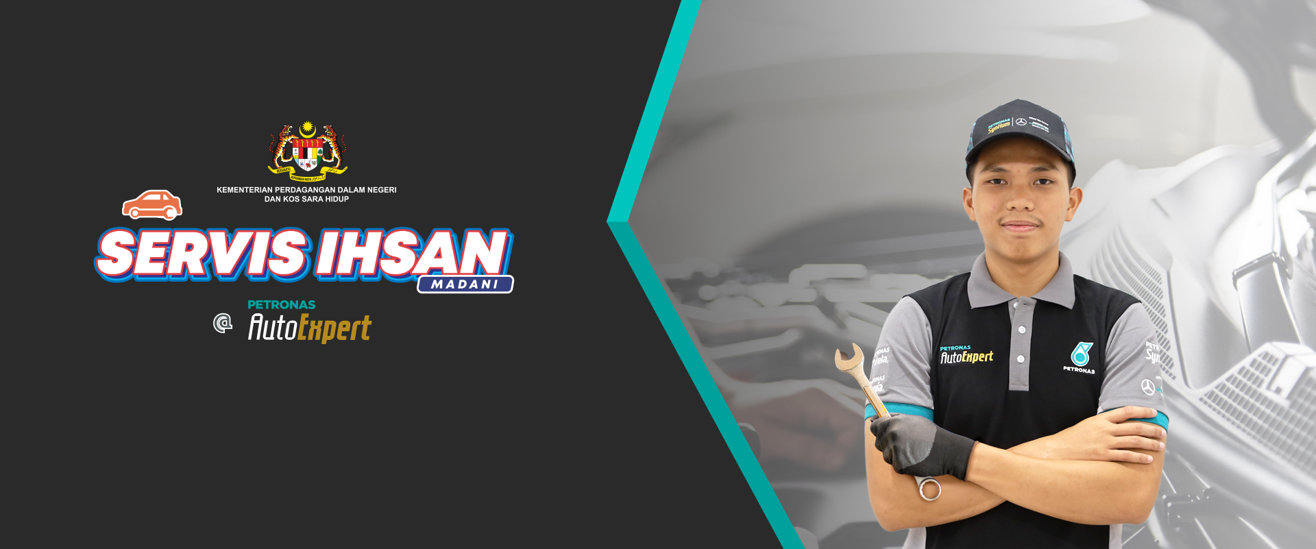 SIM@PAX AutoExpert