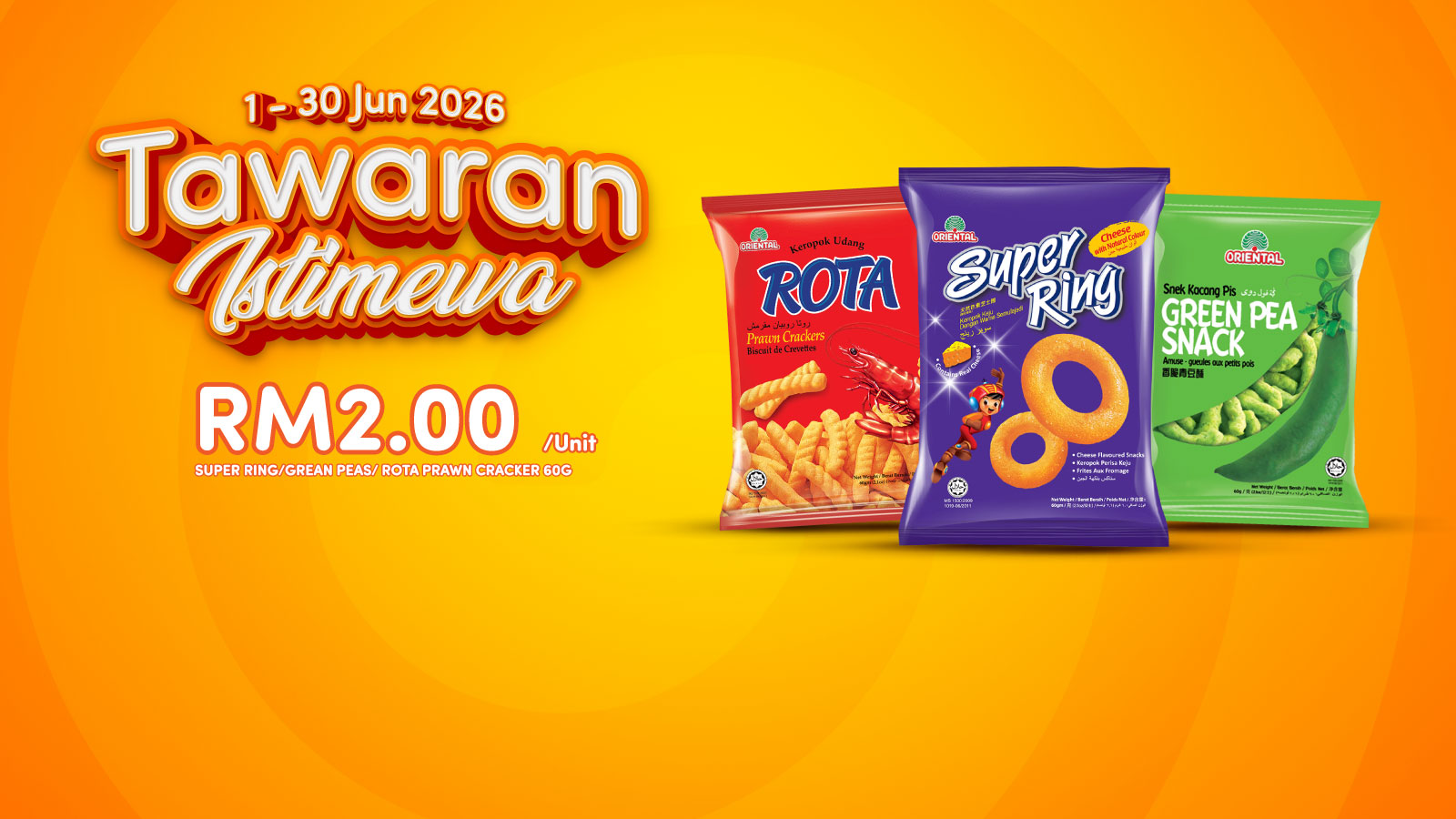 Magic Bowl Promotion